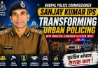 Bhopal Police Commissioner Sanjay Kumar IPS: Transforming Urban Policing with Proactive Leadership and Citizen Trust